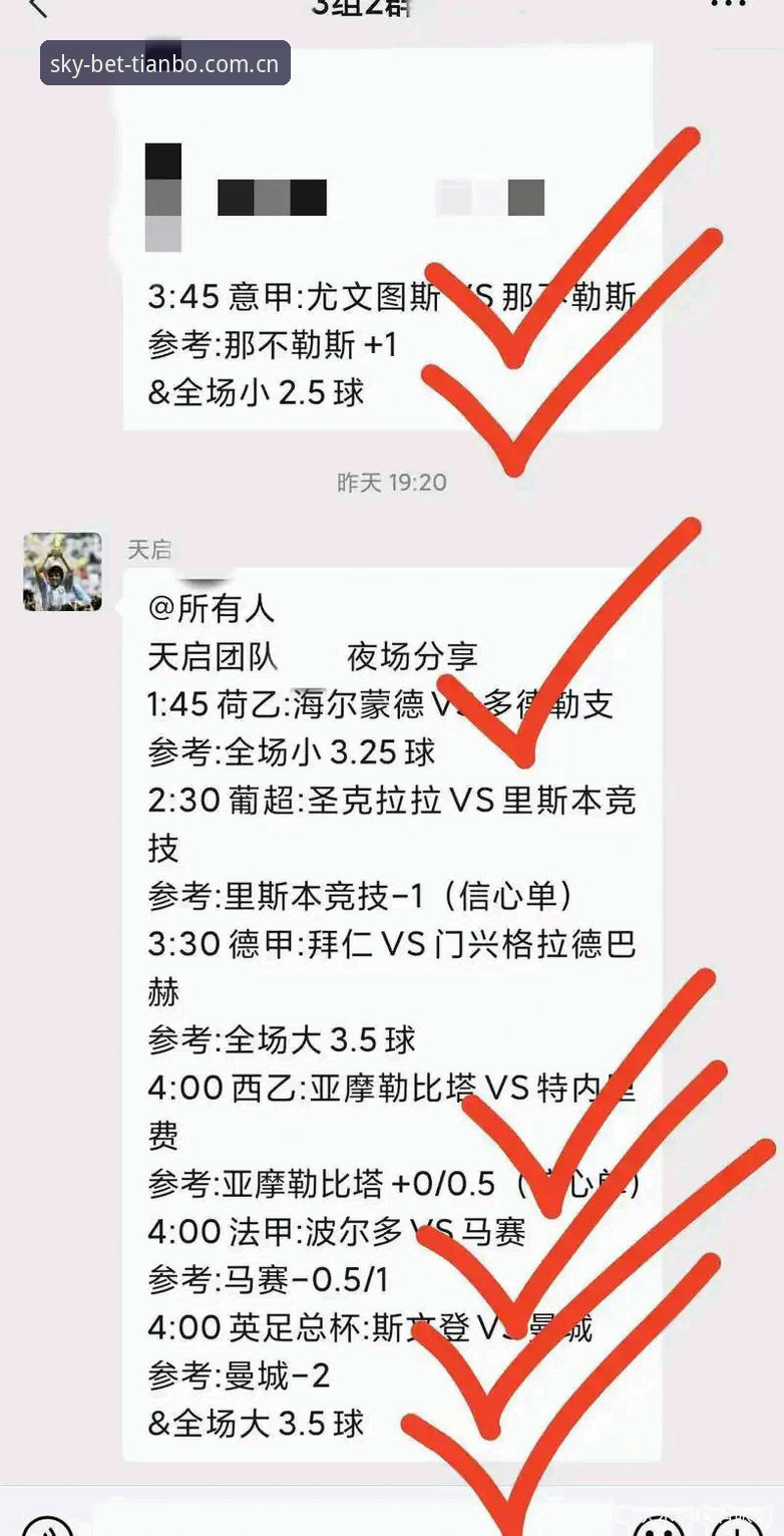 德甲转会窗口疑云：莱比锡亿元防线谈判内幕解析指南