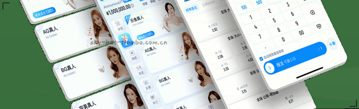 2026数据中枢：赛况实时追踪