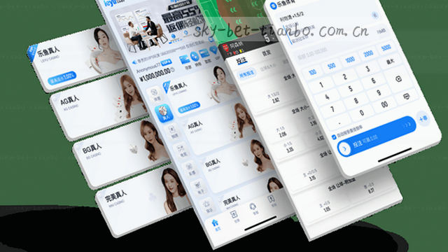 实时比分 · 精准推送